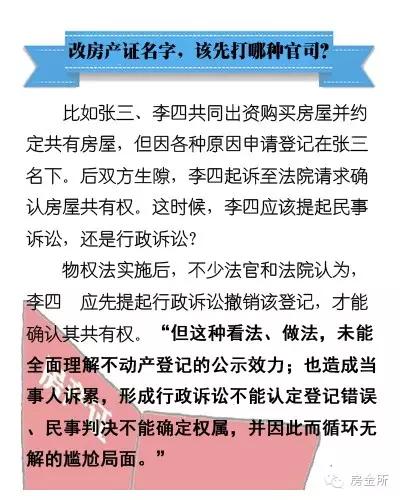 提防:2025澳门天天六开好彩,的全面释义、解释与落实